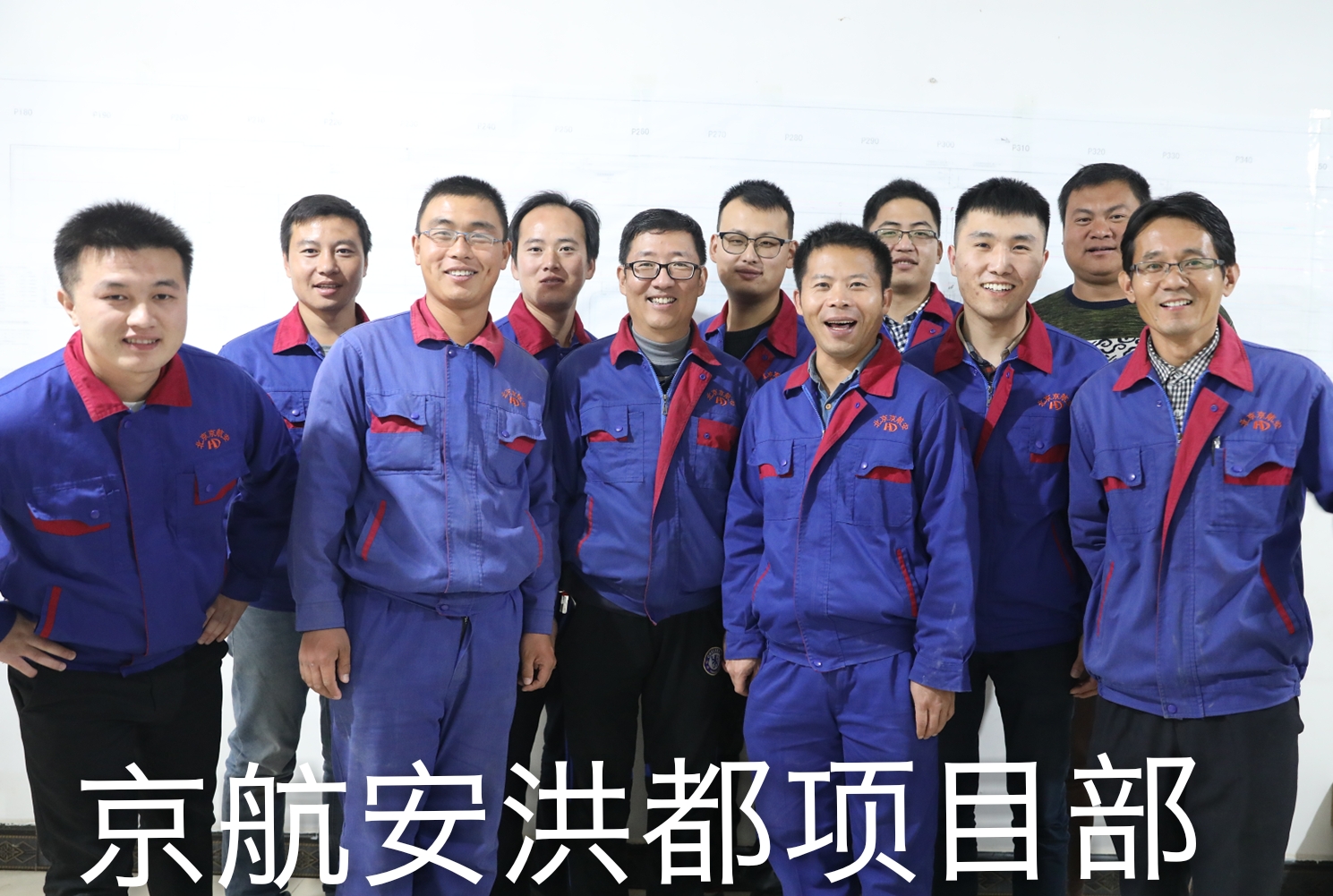 Group photo of Hongdu project department