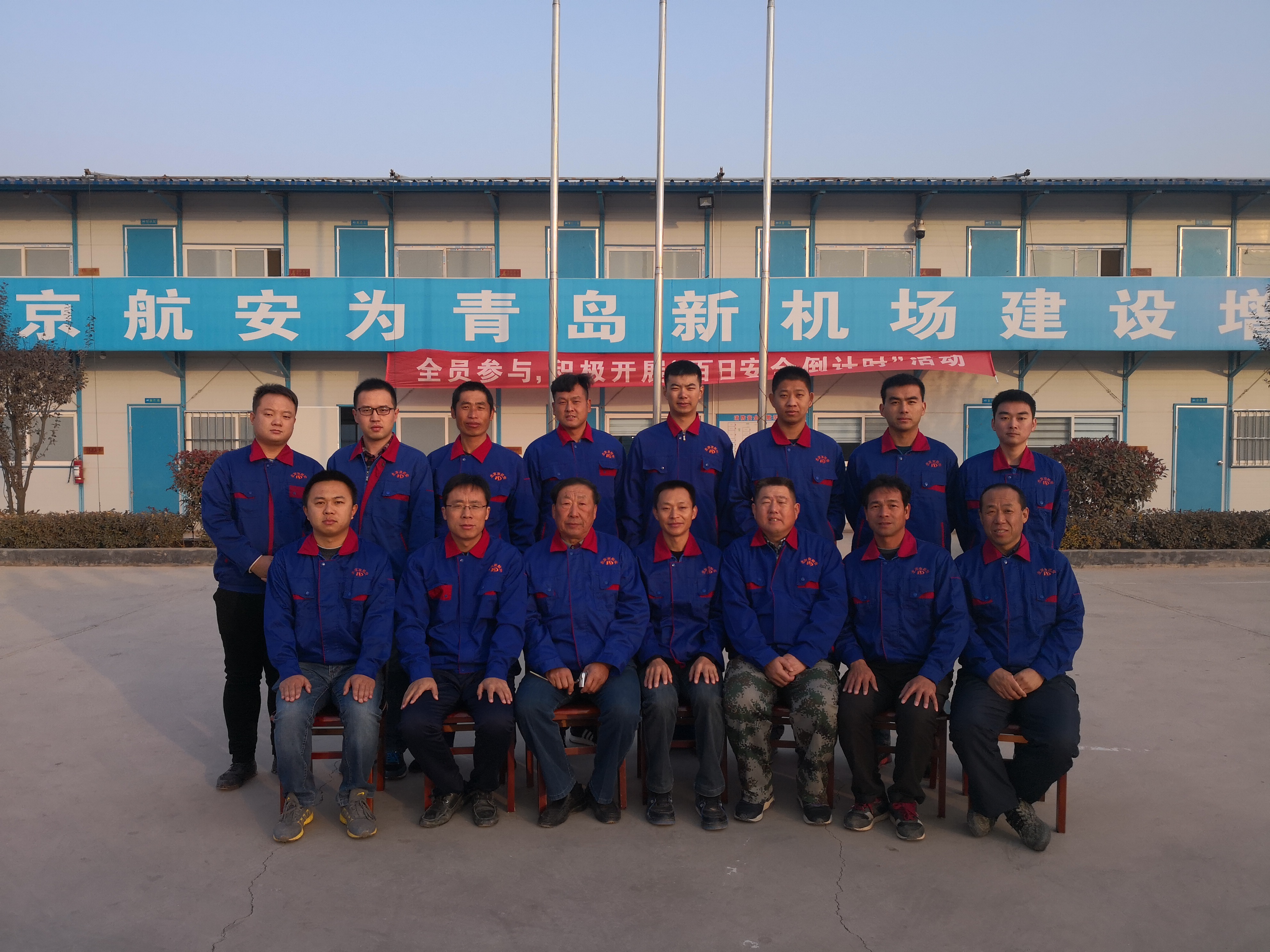 Qingdao lighting project department