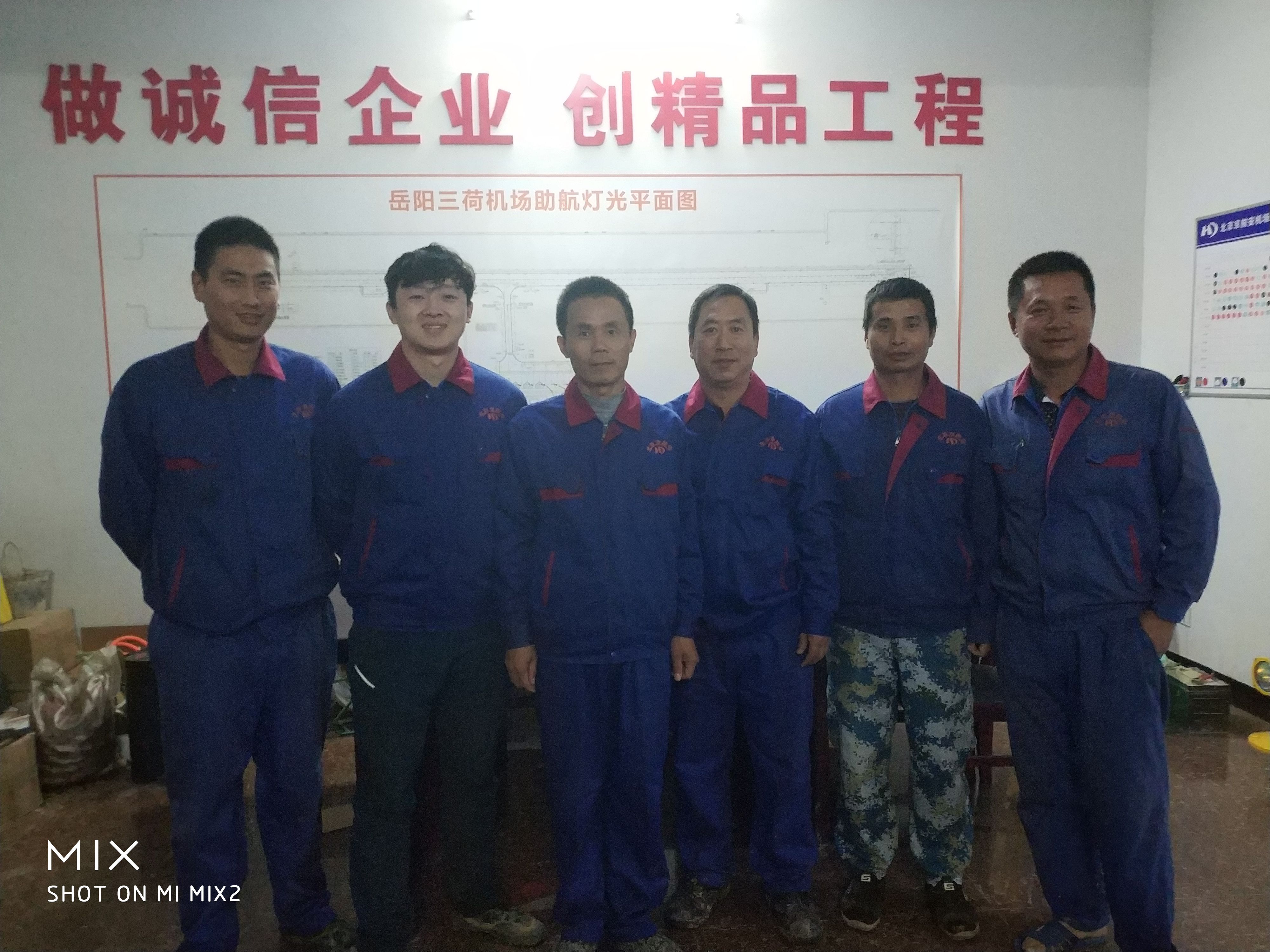 Group photo of Yueyang Sanhe project